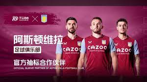 球数反超C